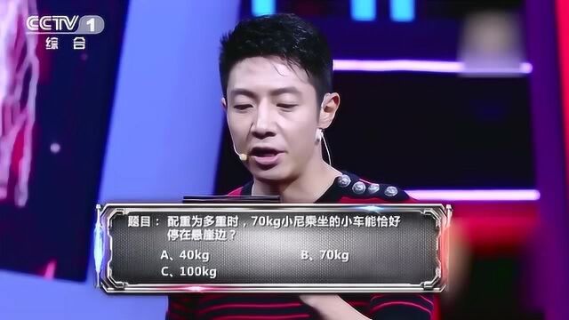 加油向未来2:毕啸天发表自己的想法,答案是否正确