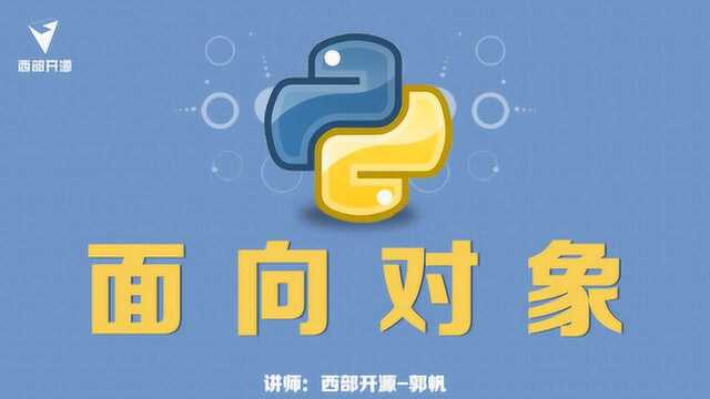 python面向对象16:单例模式实现方法一 new魔术方法