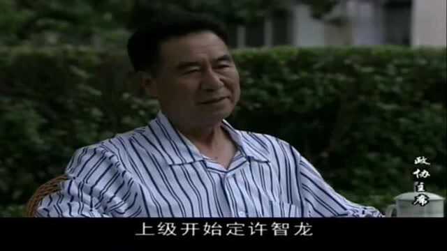 男子在副市级位置上徘徊不前,本该他做政协主席,结果却令他吃惊