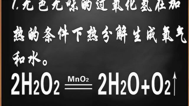 加热氯化铵的化学方程式