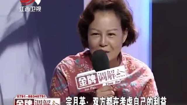 妻子执着要做财产公证 妻子:他只看重金钱 丈夫却觉得很委屈