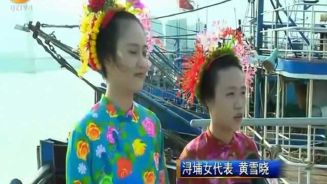 丰泽:渔人码头红歌响 碧海蓝天绘美景