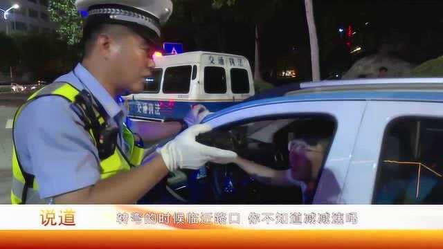 潍坊奎文交警夜查行动进行时,安全隐患不可忽视