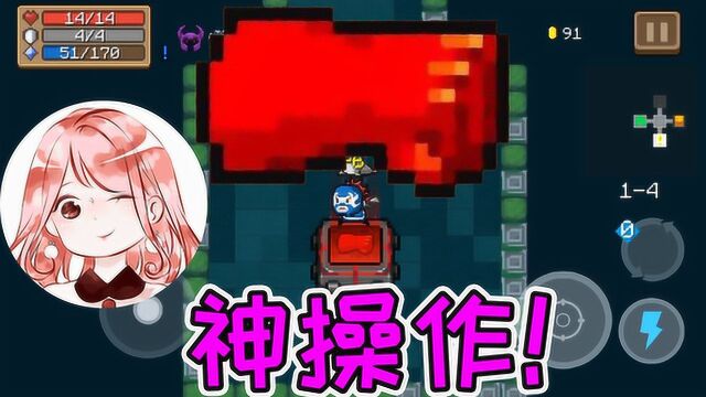 元气骑士:神操作!蓄力武器免蓄力?吊炸天3大Boss刷2遍