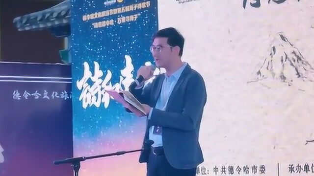 著名诗人温彬朗读海子的诗歌《亚洲铜》,声情并茂令人动容