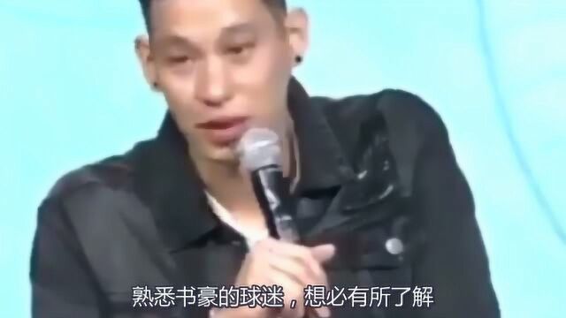 男儿有泪不轻弹,书豪落泪让人同情,盘点书豪生涯的转折点