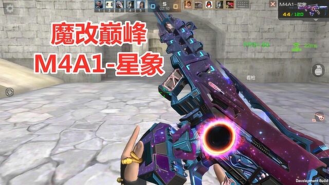 CF手游最新三国武器“M4A1星象”试玩,换弹特效遮天蔽日