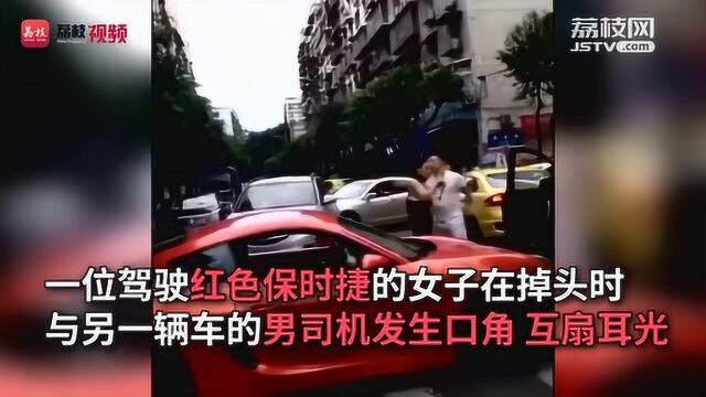 保时捷女车主称打个电话就能消记录 重庆公安局:无法回应