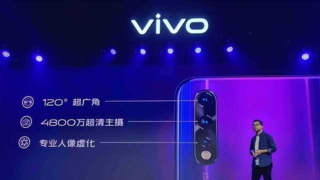 vivo Z5正式发布:1598元起