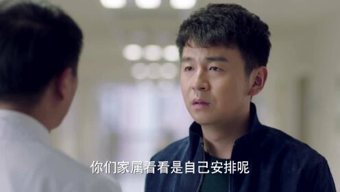 方原每天到医院照顾马纪末，把末末的好转消息及时向她汇报 - 腾讯视频