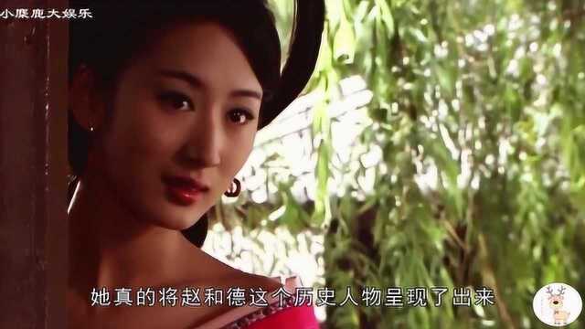 绝美妖妃赵氏姐妹,有多少人倾倒在她的石榴裙下?