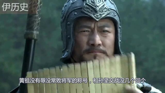 此人是三国的“常败将军”,屡战屡败,但每次都能斩杀一员大将