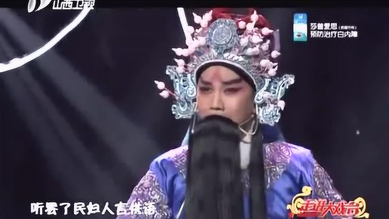 包东东演唱秦腔杀庙选段真羡慕他这个嗓子了