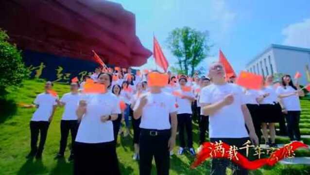 在新时代的号角中,潇湘晨报唱响 MV《再一次出发》