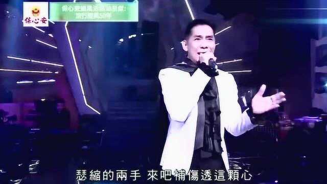 怀旧金曲《烟雨凄迷》,经典歌曲的魅力,太伤感了