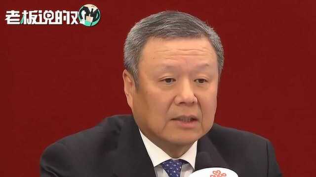 中国联通董事长:提速降费20%对收入影响减少