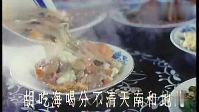 姚二嘎经典喜剧,阿满陪客人喝酒吃饭,红烧狮子头三鲜锅巴烧鸡!