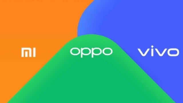 不跟华为一起玩!小米、OPPO、vivo成立互传联盟