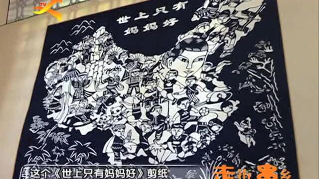 黄官寨:农民书画展,翰墨飘香颂盛世