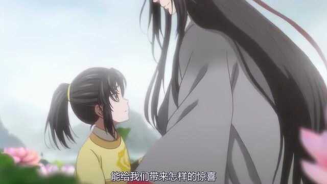 魔道祖师:删减忘羡剧情?姑苏蓝氏秒变反派?粉丝:受不住啊