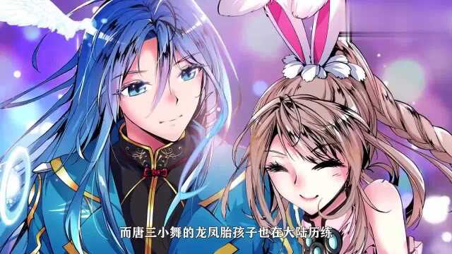 《绝世唐门》冬儿性别曝光,霍雨浩激动难忍,做梦都唤冬儿名字