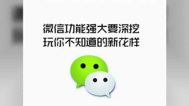 微信如何恢复删除好友:如何找回微信删掉的人,最简单方法