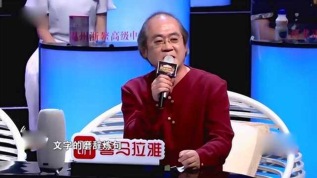 唐宋八大家“知名男团”,韩愈柳宗元合称韩柳,诗和远方的典型