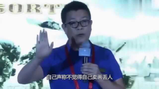 王中军自曝卖画解决华谊现金流:没什么丢人