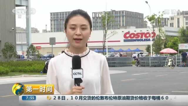 上海:“开市客”开业首日人气爆棚