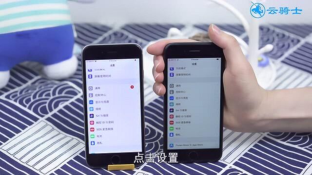 iPhone数据如何迅速迁移到别台手机上?这几种方法任你选!