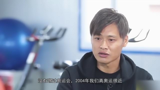 杜震宇:曼城当年签证都帮我办好了,后因重感情拒绝恒大