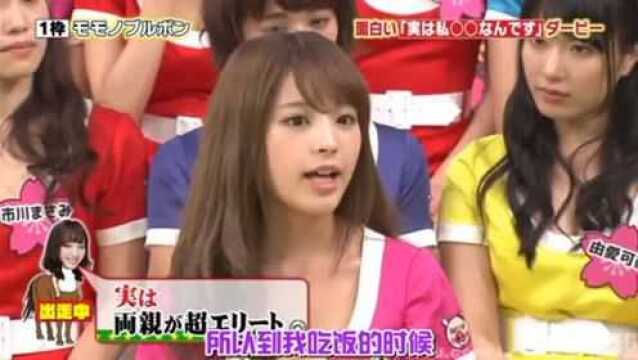 日本综艺大赏:惠比寿麝香葡萄,桃乃木香奈女神