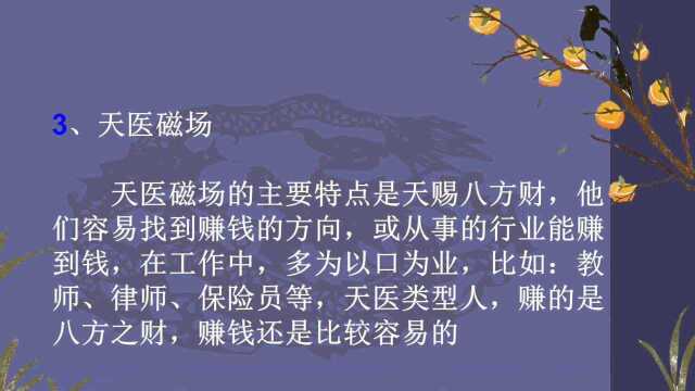 数字能量学,易经手机号后四位大吉,诸葛天义