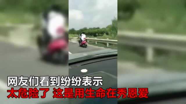 江苏:小情侣作死秀恩爱“老汉推车式”骑车!