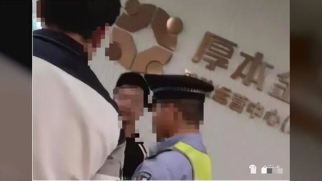 厚本金融涉嫌非吸23人被刑事强制 投资人可网上登记