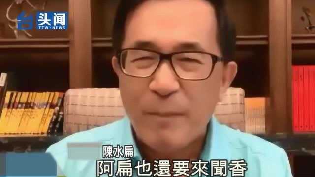 “论文门”再发酵!岛内名嘴讽蔡英文:是无力自证还是怕见光死!