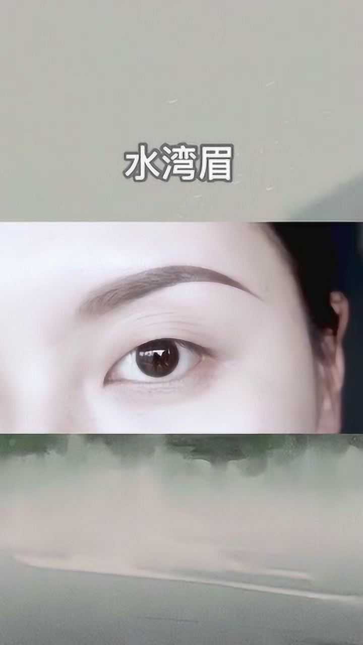 眉形大合集阿衡的远山眉蓝忘机的剑眉你最喜欢哪个