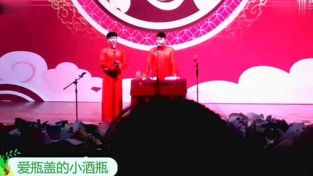 孟鹤堂调侃搭档周九良观众嘘声一片,小孟乐的自己笑场!