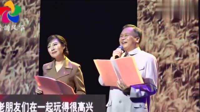 山西方言朗诵《当你老了》王兆麟马晓红表演