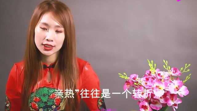 夫妻生活中,女人有这三个“动作”,一定不是真的爱你