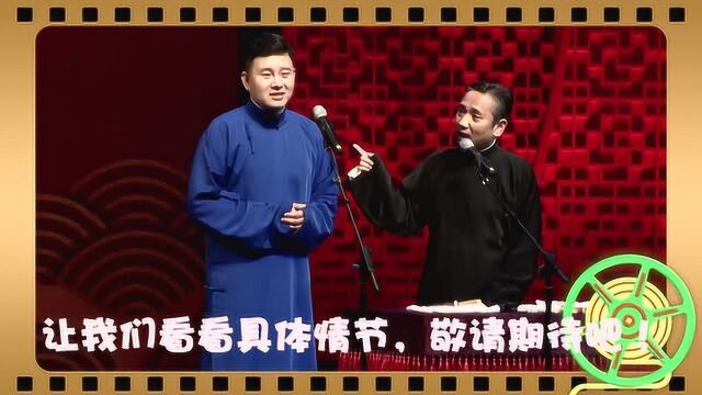 李云天相声是语言的艺术