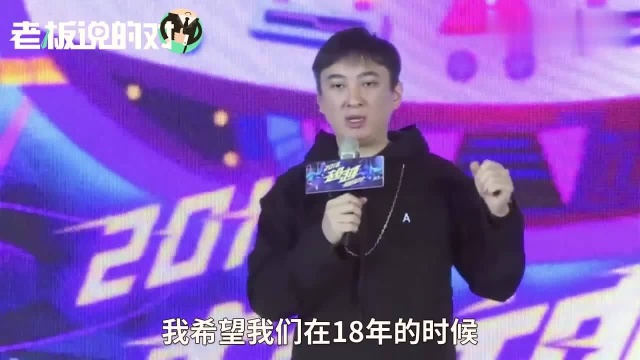 熊猫直播官方发文:主站流浪计划开启!王思聪沉默背后:救不了