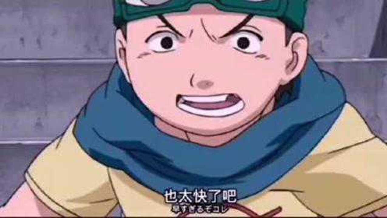 木叶丸的表情火影忍者木叶丸