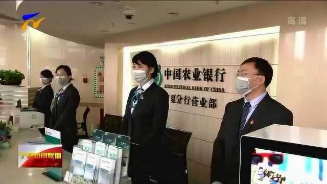 咸辉调研金融工作并召开座谈会为统筹疫情防控和经济发展提供良好的金融服务