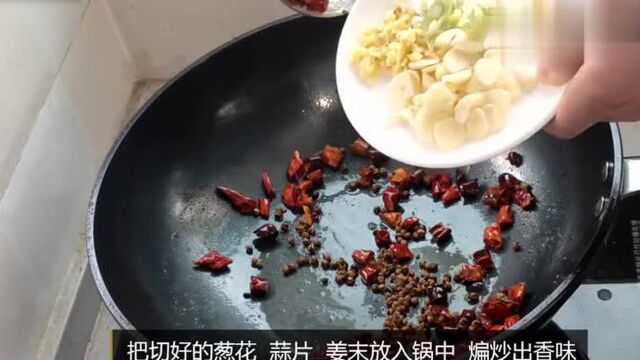 毛蟹这样做,鲜香麻辣,做法居然这么简单,太美味了