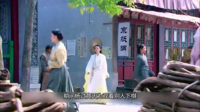 神雕侠侣12:杨过带小龙女离开古墓,下山逍遥快活去了