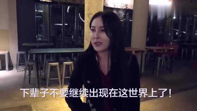 情伤笔记本:新疆美女谈感情经历,对这个城市已经“绝望”了