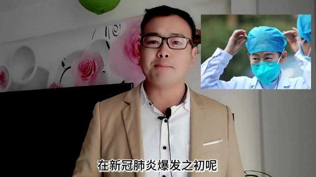 致敬!“疫情上报第一人”张继先:从一开始就多了几分警觉