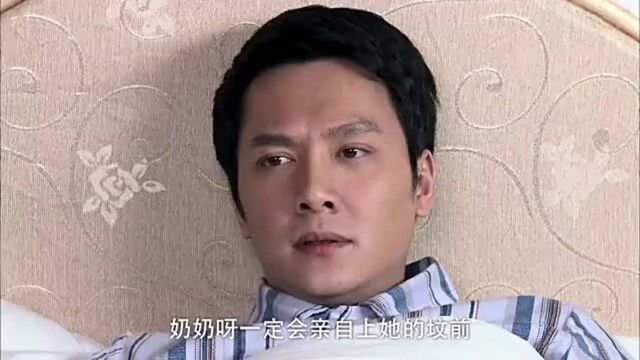 奶奶向姐弟俩道歉,还亲自去淑华坟前上香,一家人其乐融融