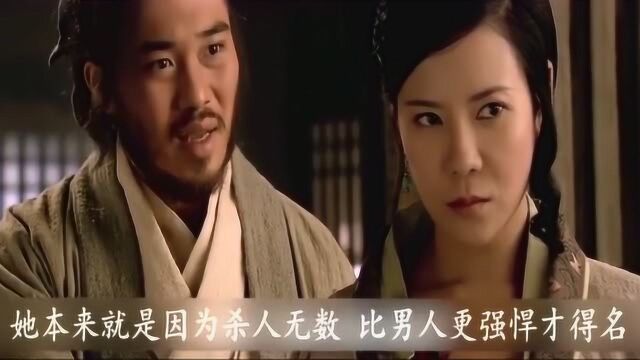 性格了决定了命运,梁山仅有的3名女将:扈三娘孙二娘顾大嫂,唯她善终